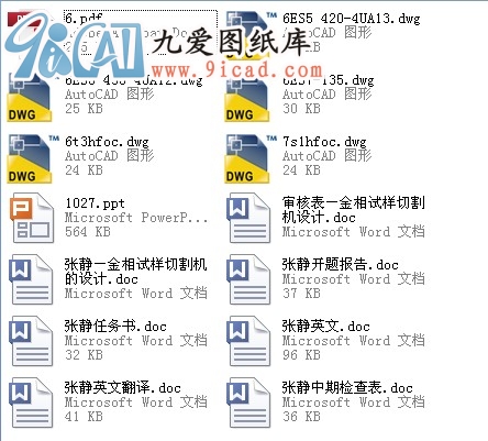 ԇиC(j)O(sh)Ӌ(j).rar
