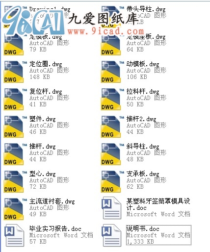 ĳͲģO(sh)Ӌ(j).rar