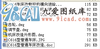 C616ͨ܇.rar
