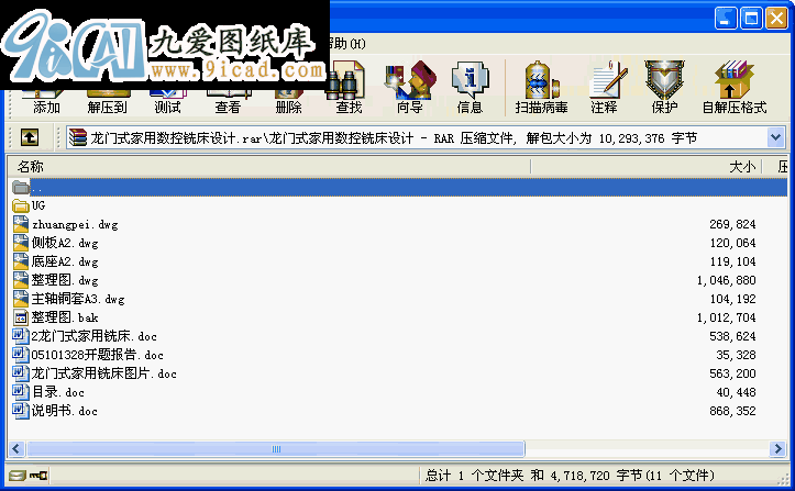 TʽÔ(sh)㊴OӋ