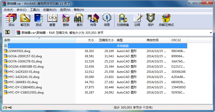 (lin)S