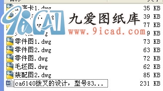 ca6140ܲO(sh)Ӌ(j)̖(ho)831002.rar
