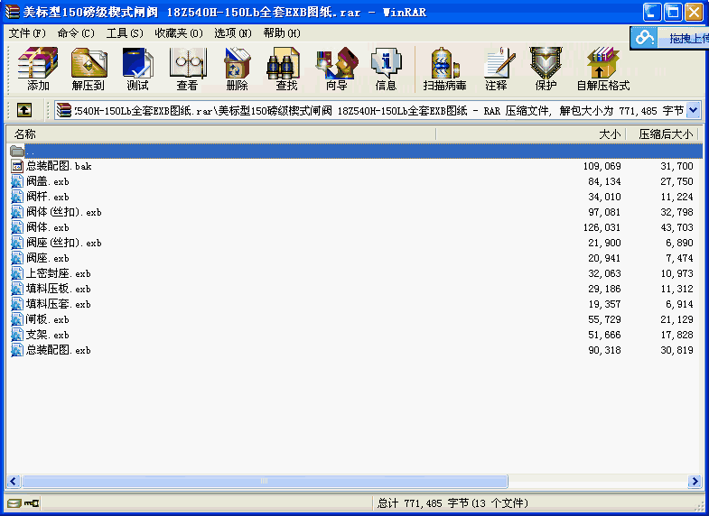 150Шʽly 18Z540H-150LbȫEXBD