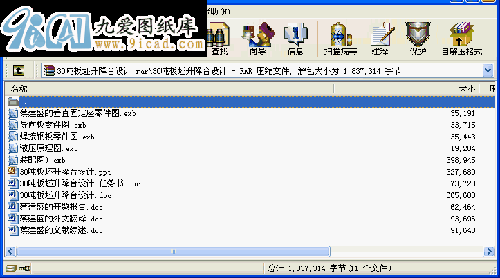 30_OӋ.rar