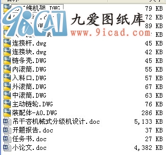 әCеʽּCOӋ.rar