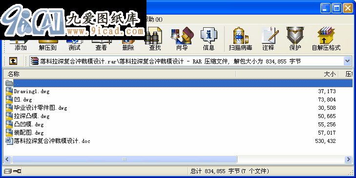 ͺϛ_ģOӋ.rar