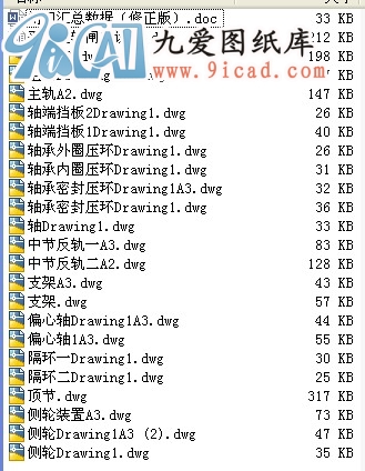 ƽ嶨݆lTOӋ.rar