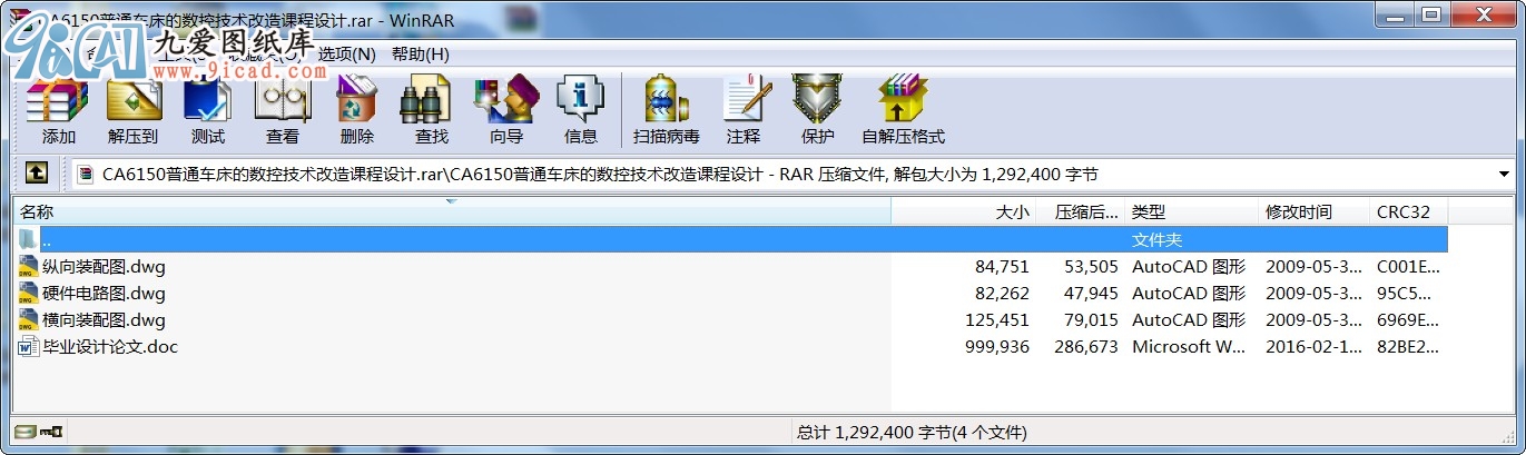 CA6150ͨ܇ĔؼgnOӋ