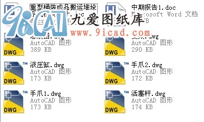 ͰbƷ\ѶϵyCOӋ.rar
